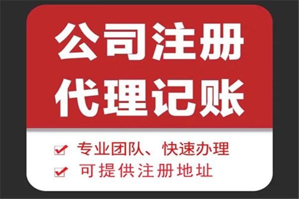 南充苏财集团为你解答代理记账公司服务都有哪些内容！